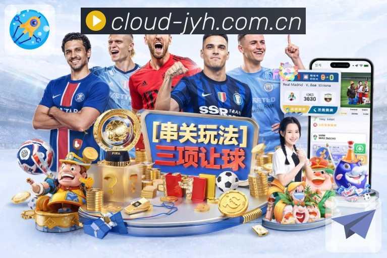 体育赛事直播入口