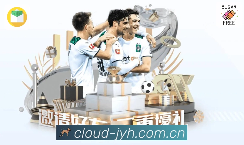 实时比分与统计