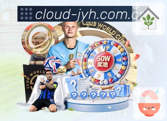 电竞赛程直播入口